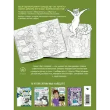 Вы меня бесите, однокурсники