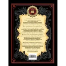 Русские полководцы