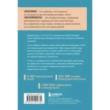Ты - сама себе психолог. Отпусти прошлое, полюби настоящее, создай желаемое будущее. 2 издание