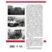 Шнейдеровские гаубицы Красной Армии. 152-мм гаубицы образца 1909/30 и 1910/37 гг.