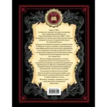 Я верю в Россию! (обновленное и переработанное издание)