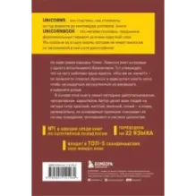 Кругом одни идиоты. Если вам так кажется, возможно, вам не кажется
