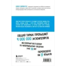 Новый язык телодвижений