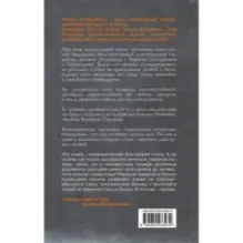 Цвет и тени Беллы Ахмадулиной. Первая полная биография