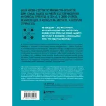 Метамодерн. Счастье в квадрате (новое оформление)