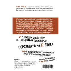 Кругом одни идиоты. Если вам так кажется, возможно, вам не кажется