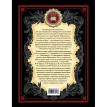 История российского флота