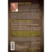 Кето-диета. Революционная система питания, которая поможет похудеть и "научит" ваш организм превращать жиры в энергию. 2-е