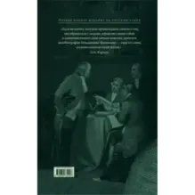 Путь к богатству. Автобиография (оформление 2)