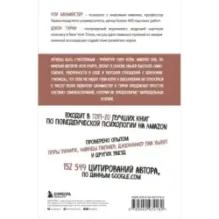 Сила воли. Возьми свою жизнь под контроль