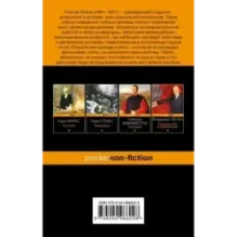 Психология народов и масс