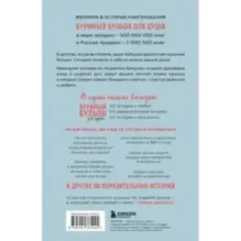 Куриный бульон для души. Все будет хорошо! 101 история со счастливым концом (новое оформление)