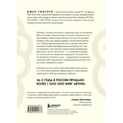 Привычки на всю голову. Расставляй приоритеты, меняй себя и достигай целей