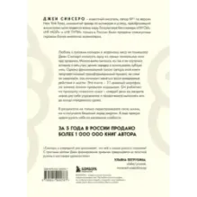 Привычки на всю голову. Расставляй приоритеты, меняй себя и достигай целей