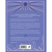 Алхимическое воображение. Как открыть в себе внутреннего художника