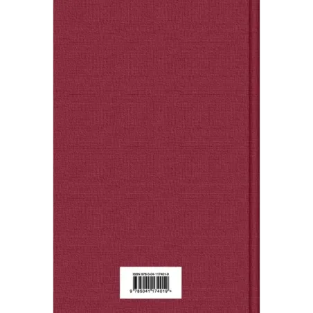 Российская историческая проза. Том 1. Книга 2