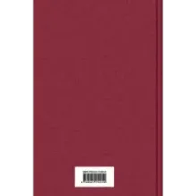 Российская историческая проза. Том 1. Книга 2