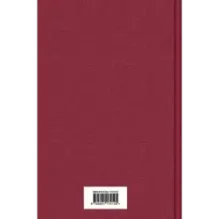 Российская историческая проза. Том 4. Книга 2