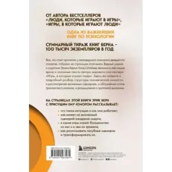 За пределами игр и сценариев