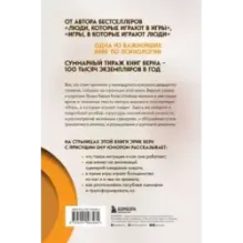 За пределами игр и сценариев