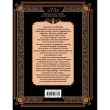 Всеобщая история мировой живописи