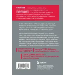 Stop doing that sh*t. Прекрати самосаботаж и начни жить по максимуму