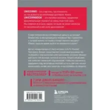 Stop doing that sh*t. Прекрати самосаботаж и начни жить по максимуму