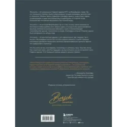 Высотка номер один история и архитектура Главного здания МГУ