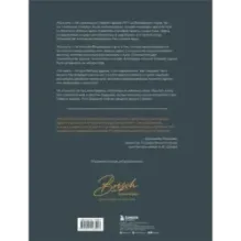 Высотка номер один история и архитектура Главного здания МГУ