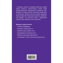Эффективные народные средства лечения (3) (комплект)