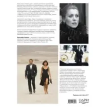 Мода в кино. От Givenchy для «Завтрак у Тиффани» до Prada в «Отель «Гранд Будапешт»