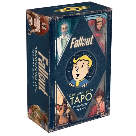 Официальное таро Fallout. 78 карт и руководство