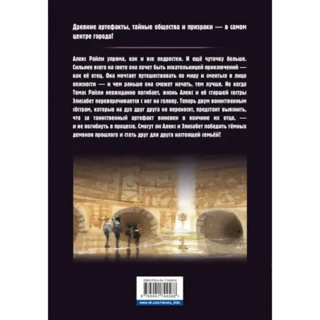 Город чудес