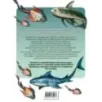 Доисторические первопроходцы. Выпуск 2. Воды силура и девона Доисторические первопроходцы. Выпуск 2. Воды силура и девона