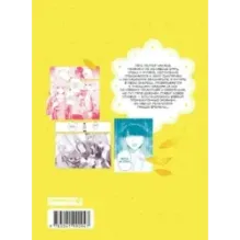 Пять невест. Книга 2