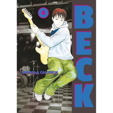 BECK. Восточная Ударная Группа. Книга 4