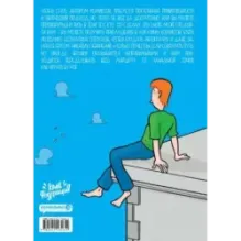 Змеи и лестницы