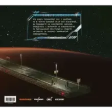 Артбук «Кибердеревня»