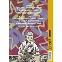 Истории 2017-2022