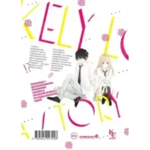 История о маловероятной любви