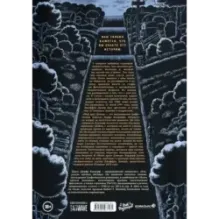 Мой друг Дамер