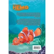 В поисках Немо