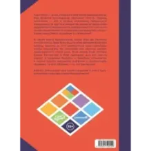 Хэви-Метал в комиксах