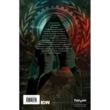 Стартрек / Star Trek. Том 5