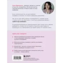 Я продаю, а у меня не покупают. Руководство по созданию эффективных текстов в соцсетях