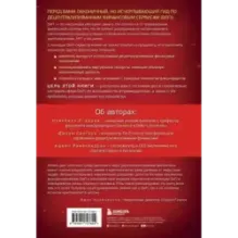 DeFi и будущее финансов. Как технология децентрализованных финансов трансформирует банковскую систему