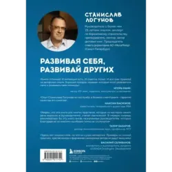 Лидер у доски. Для тех, кто не хочет учить и учиться