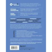 Лям ВКармане. Как зарабатывать на блоге ВКонтакте за 60 минут в день