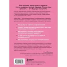 Лидеры мнений. Как работать с инфлюенсерами: от письма-предложения до успешных коллабораций