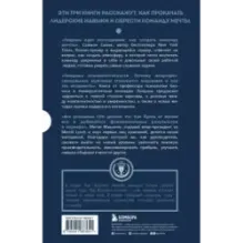 Подарок лучшему руководителю. Авторитет. Влияние. Сила личности. Подарок мужчине/подарочный набор/подарок руководителю/подар